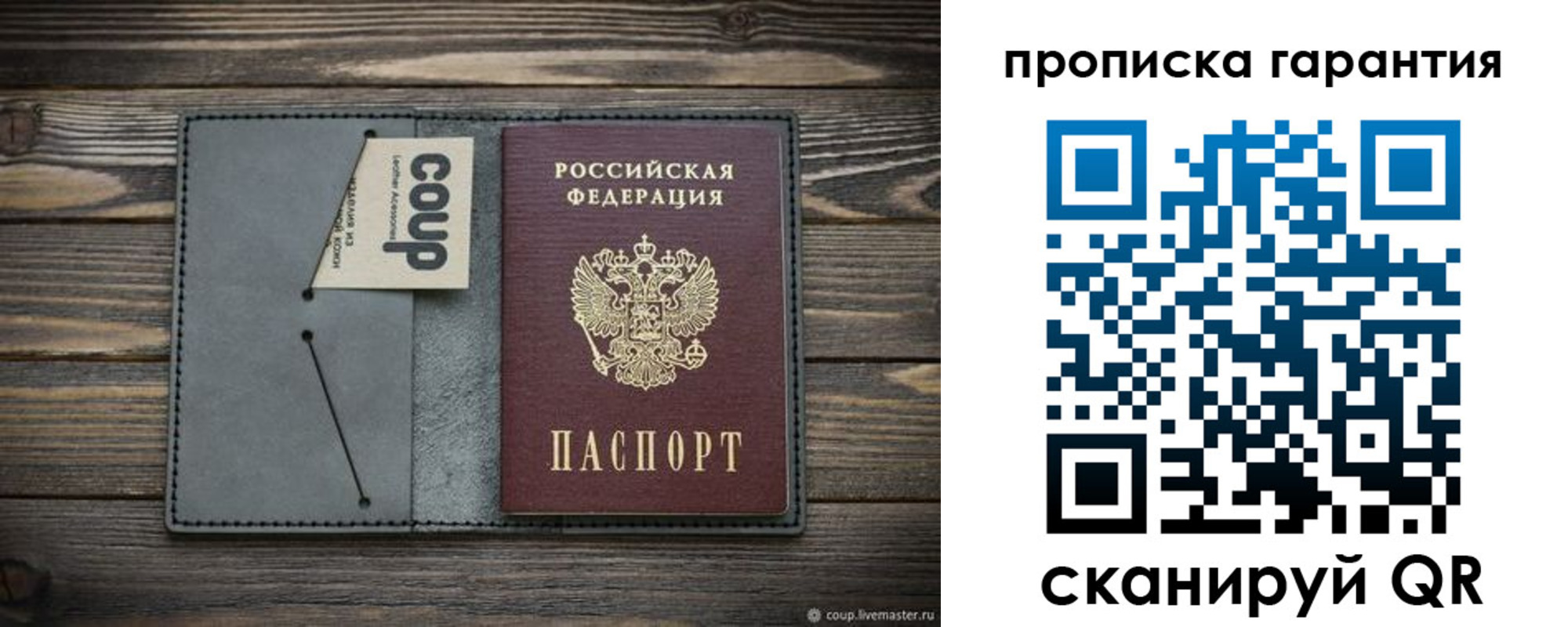 регистрация для дет. сада в Камызяке