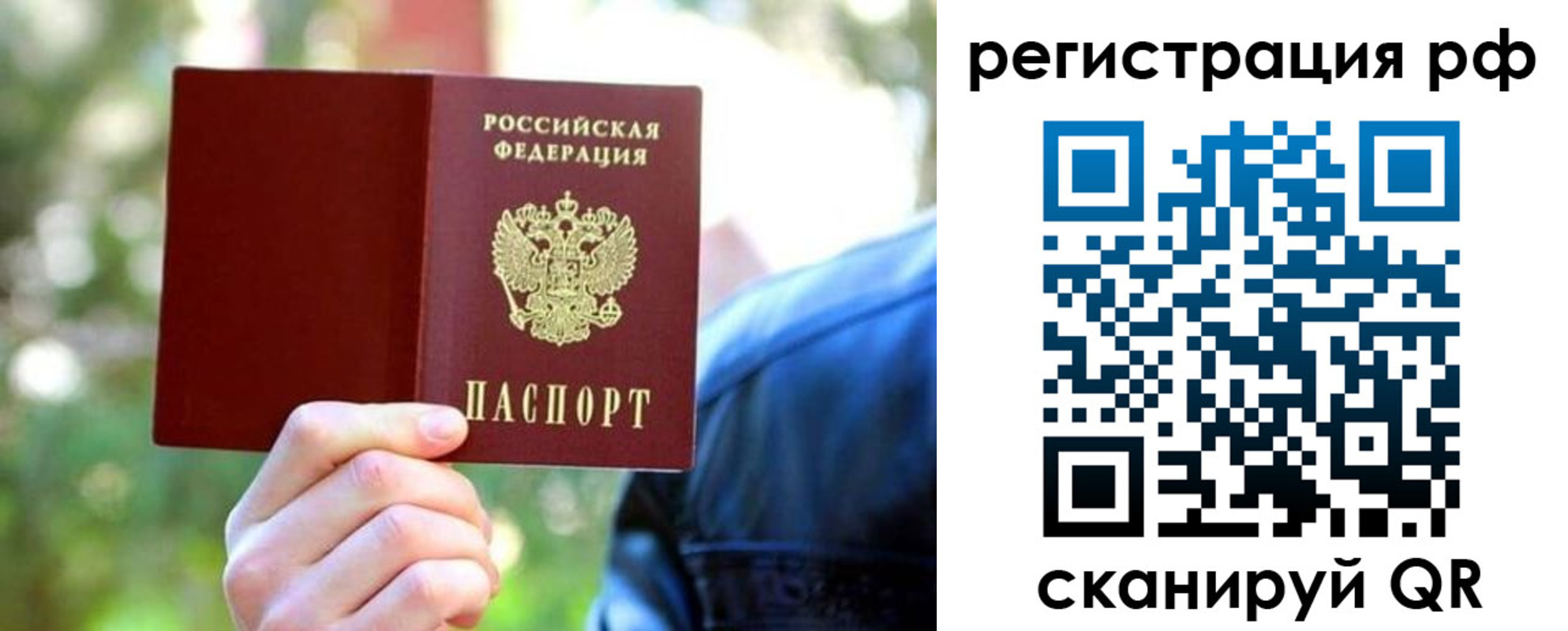прописка поиск в Камызяке