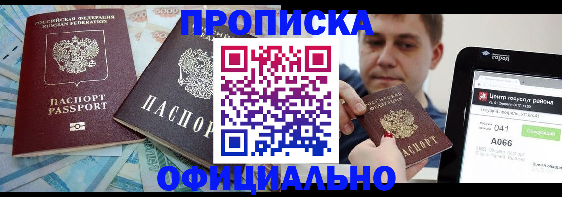 форма 3 в Камызяке