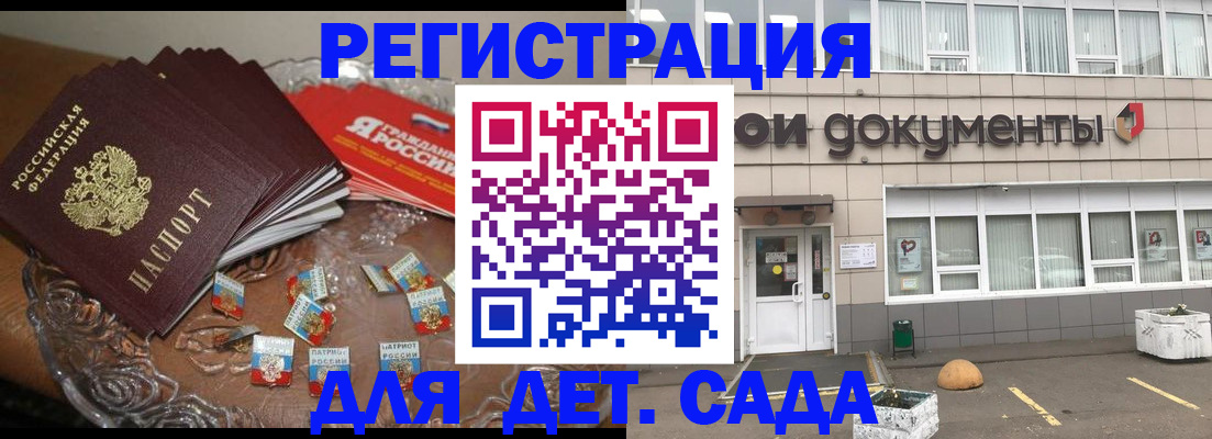 временная регистрация поиск в Камызяке
