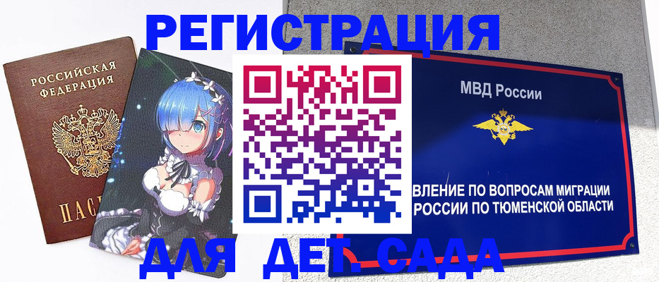форма 3 в Камызяке